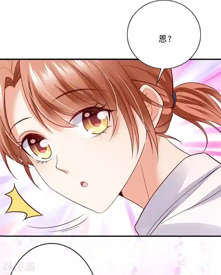 豪门天价前妻第642话 唐家内部风云