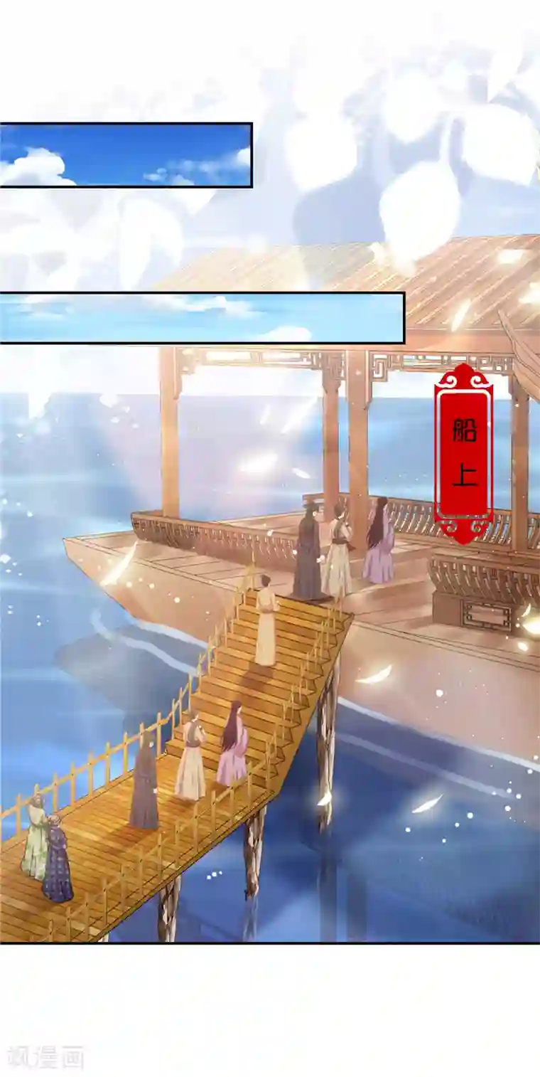 王爷你好贱第711话