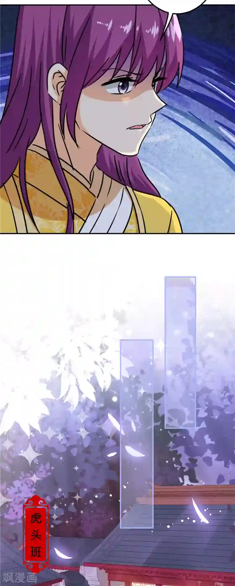 王爷你好贱第712话