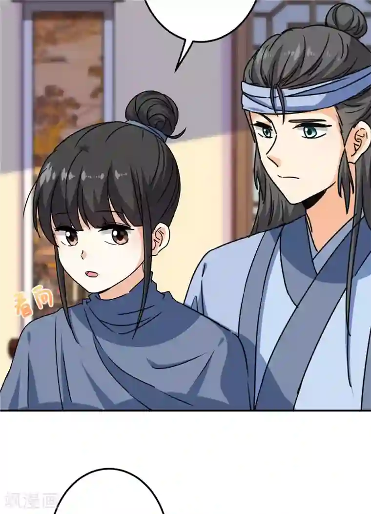 王爷你好贱第712话