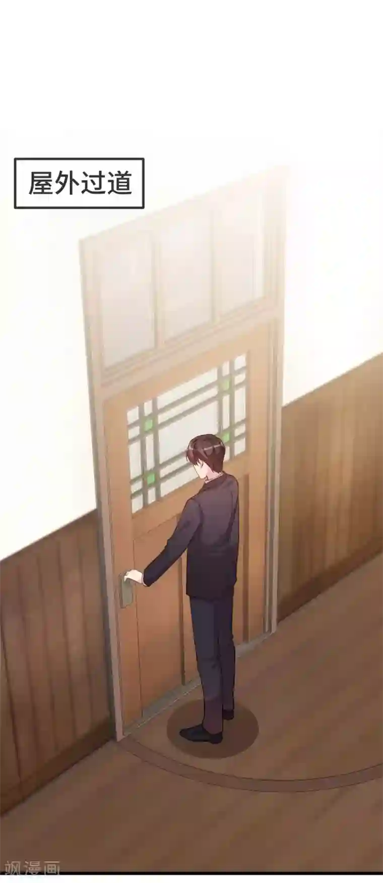 贺少的闪婚暖妻第329话 小宝回家