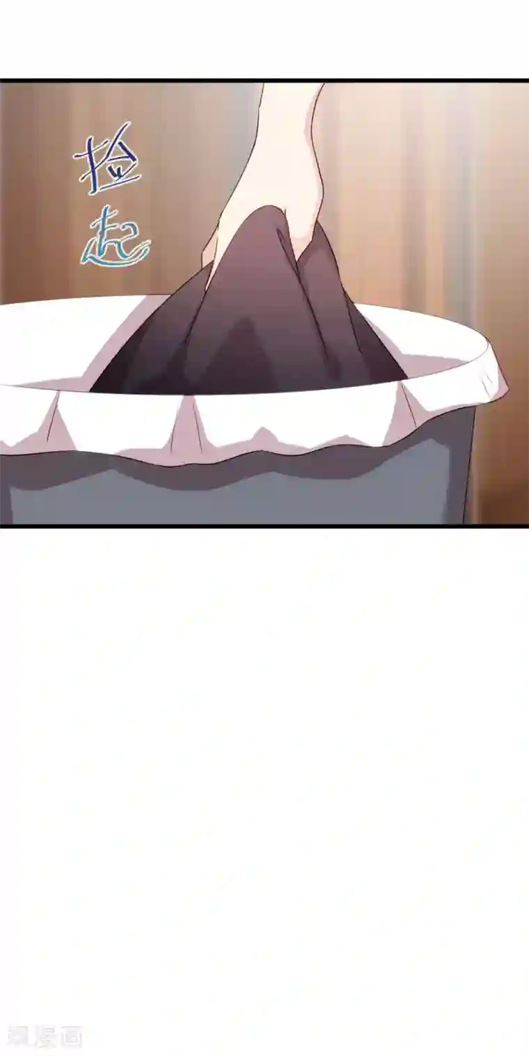 贺少的闪婚暖妻第329话 小宝回家