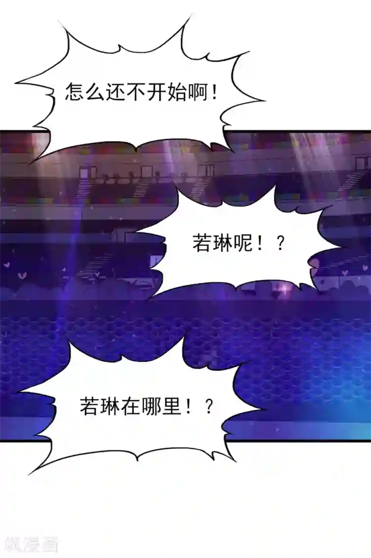 我和26岁美女房客第292话 给我消停点吧！