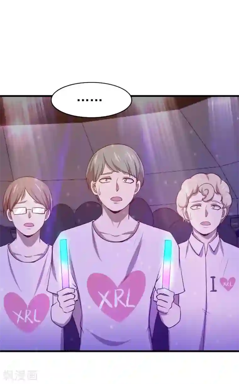 我和26岁美女房客第292话 给我消停点吧！