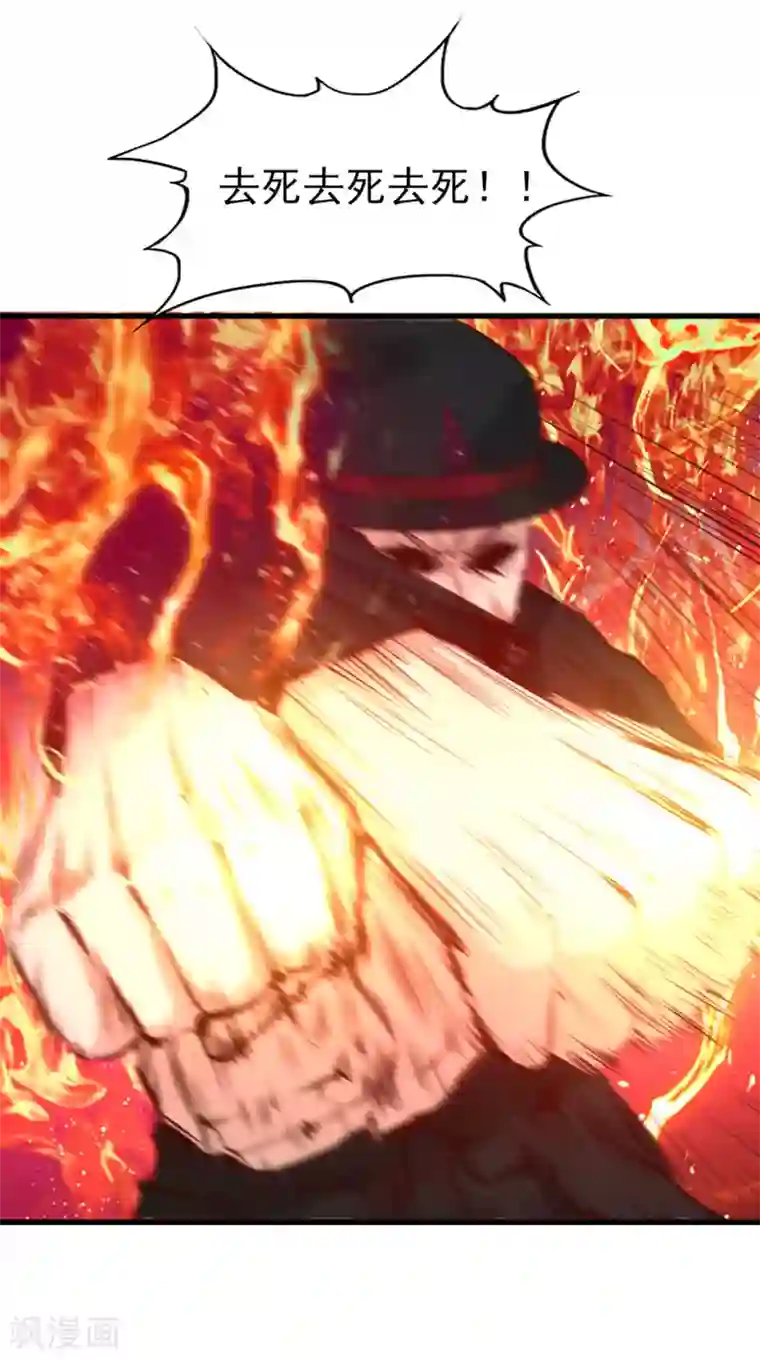 我和26岁美女房客第292话 给我消停点吧！