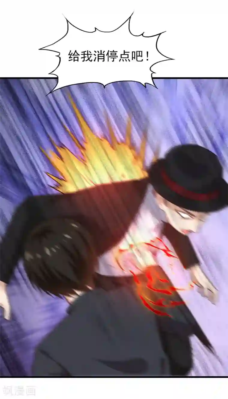 我和26岁美女房客第292话 给我消停点吧！