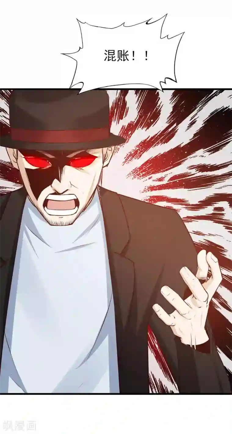 我和26岁美女房客第292话 给我消停点吧！