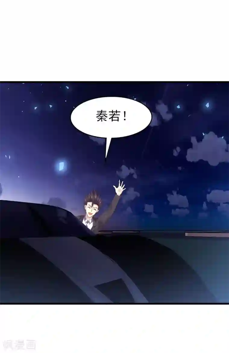 我和26岁美女房客第292话 给我消停点吧！