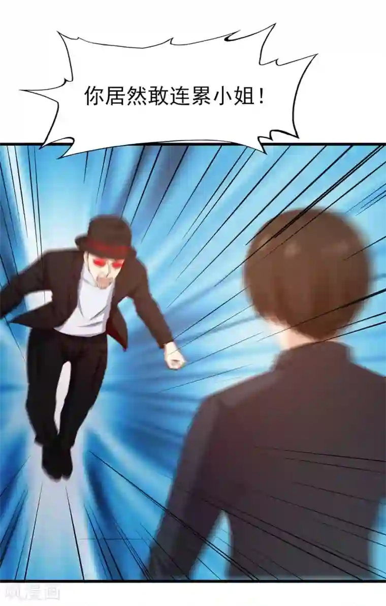 我和26岁美女房客第292话 给我消停点吧！