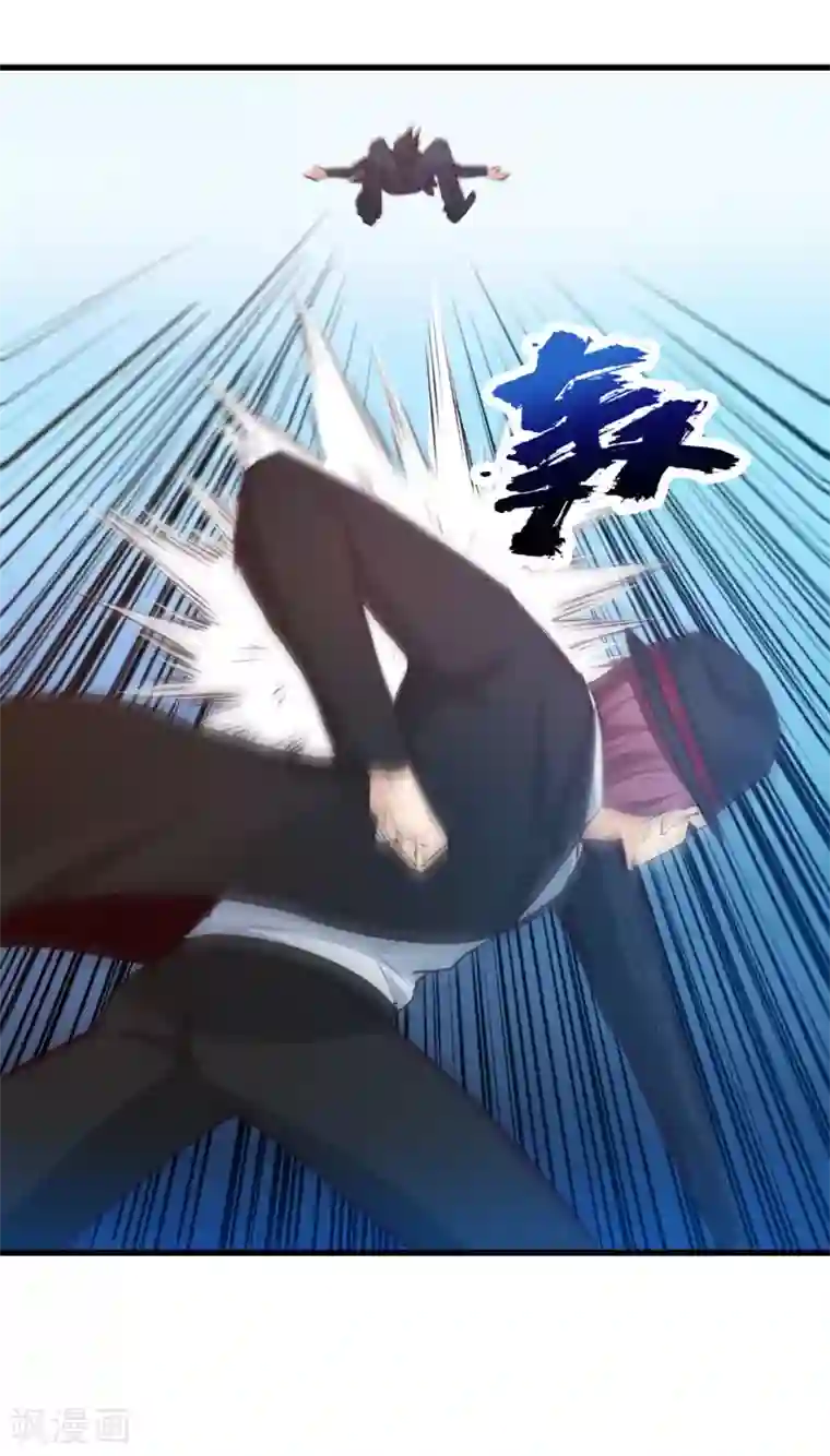 我和26岁美女房客第292话 给我消停点吧！