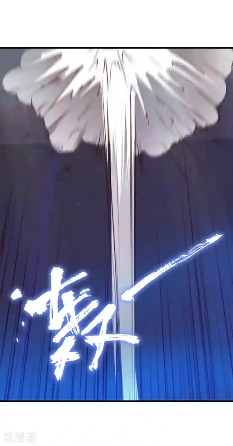 我和26岁美女房客第292话 给我消停点吧！