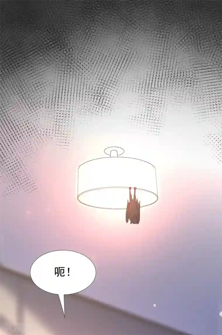 最强桃花运第181话 两个人格的魅魔王？？？