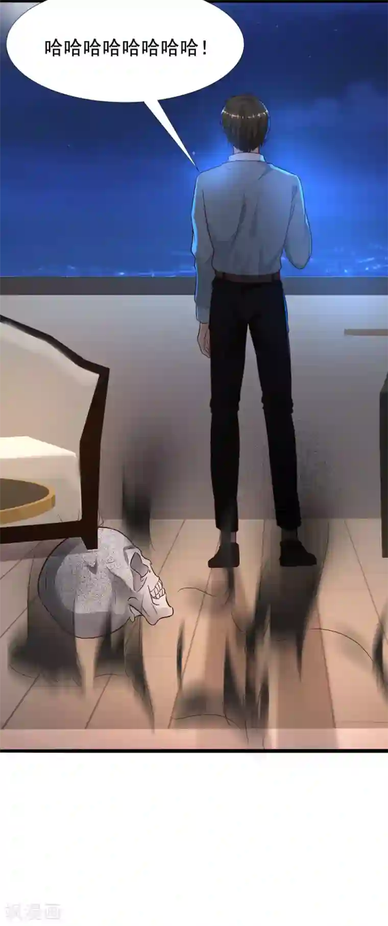 最强桃花运第181话 两个人格的魅魔王？？？