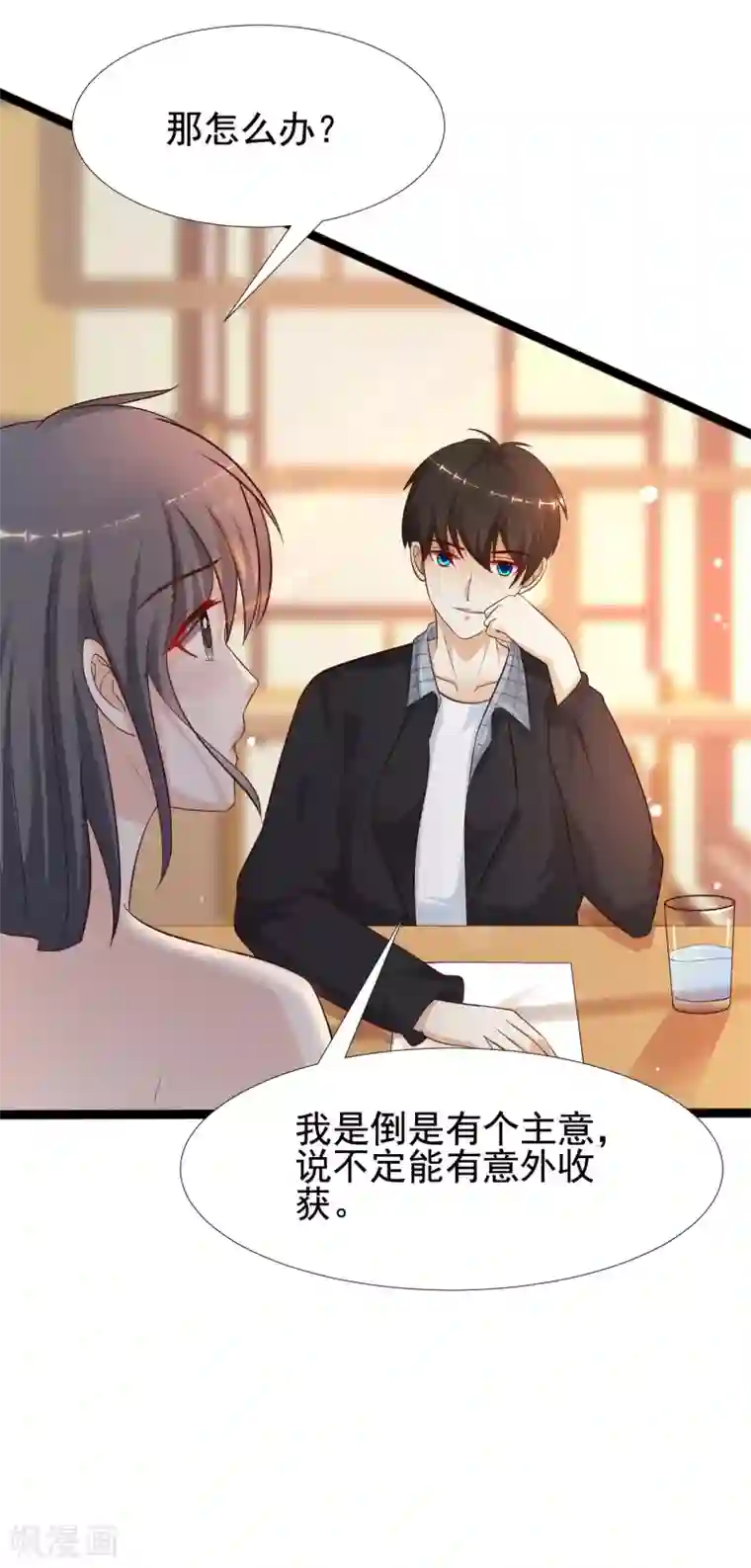 最强桃花运第181话 两个人格的魅魔王？？？