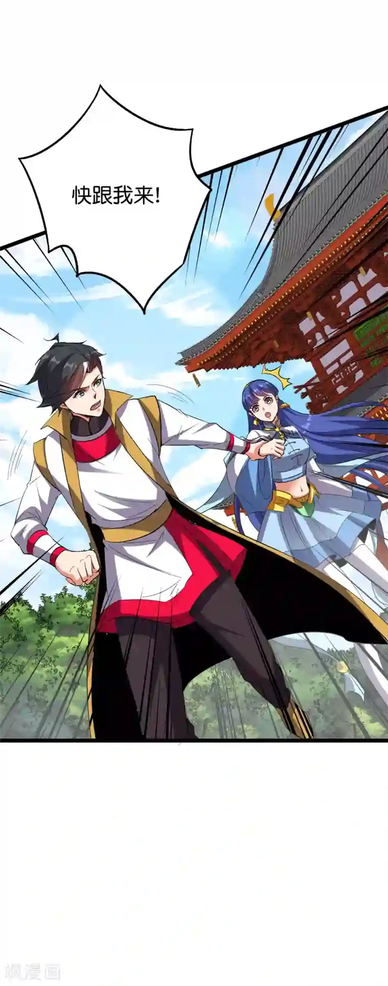 伏天圣主第2季65话 后宫又双叒加1！！