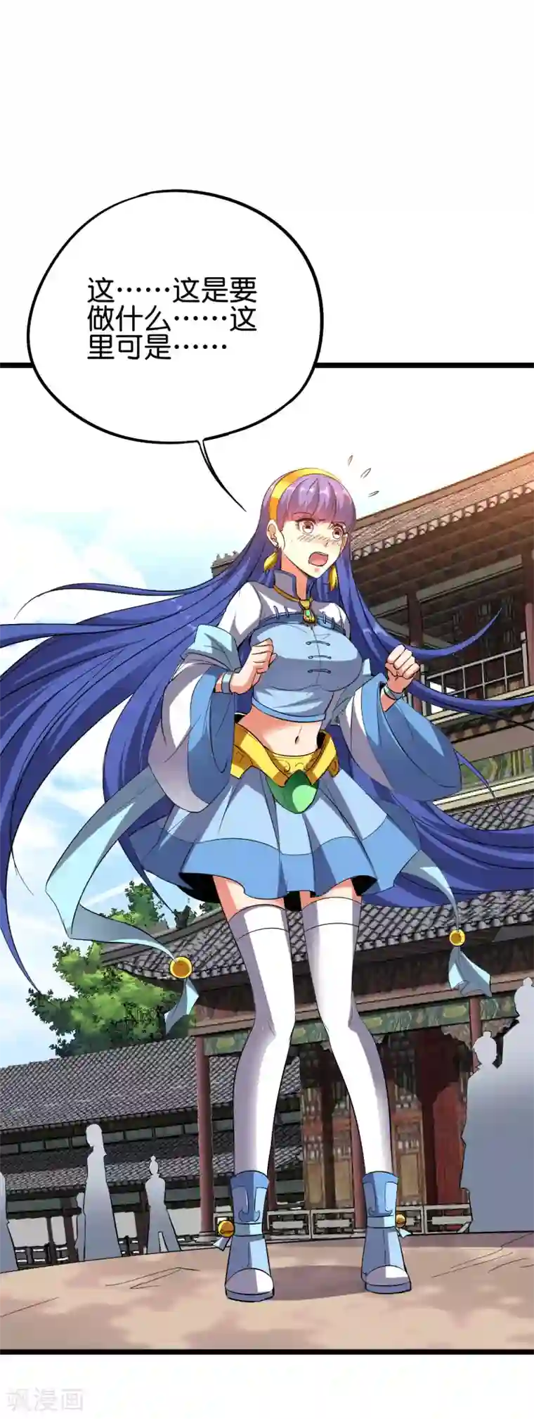 伏天圣主第2季65话 后宫又双叒加1！！