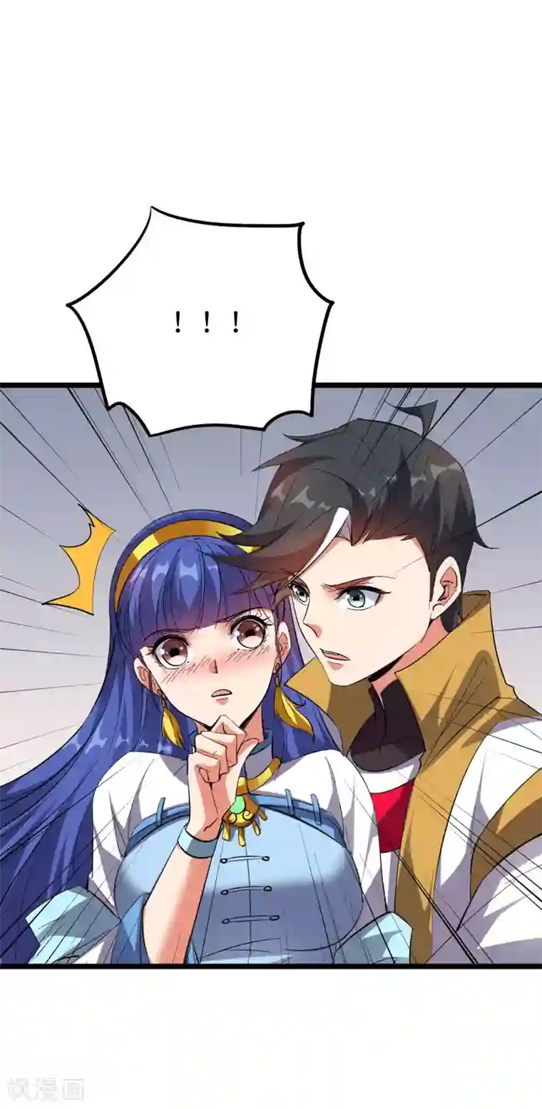 伏天圣主第2季65话 后宫又双叒加1！！