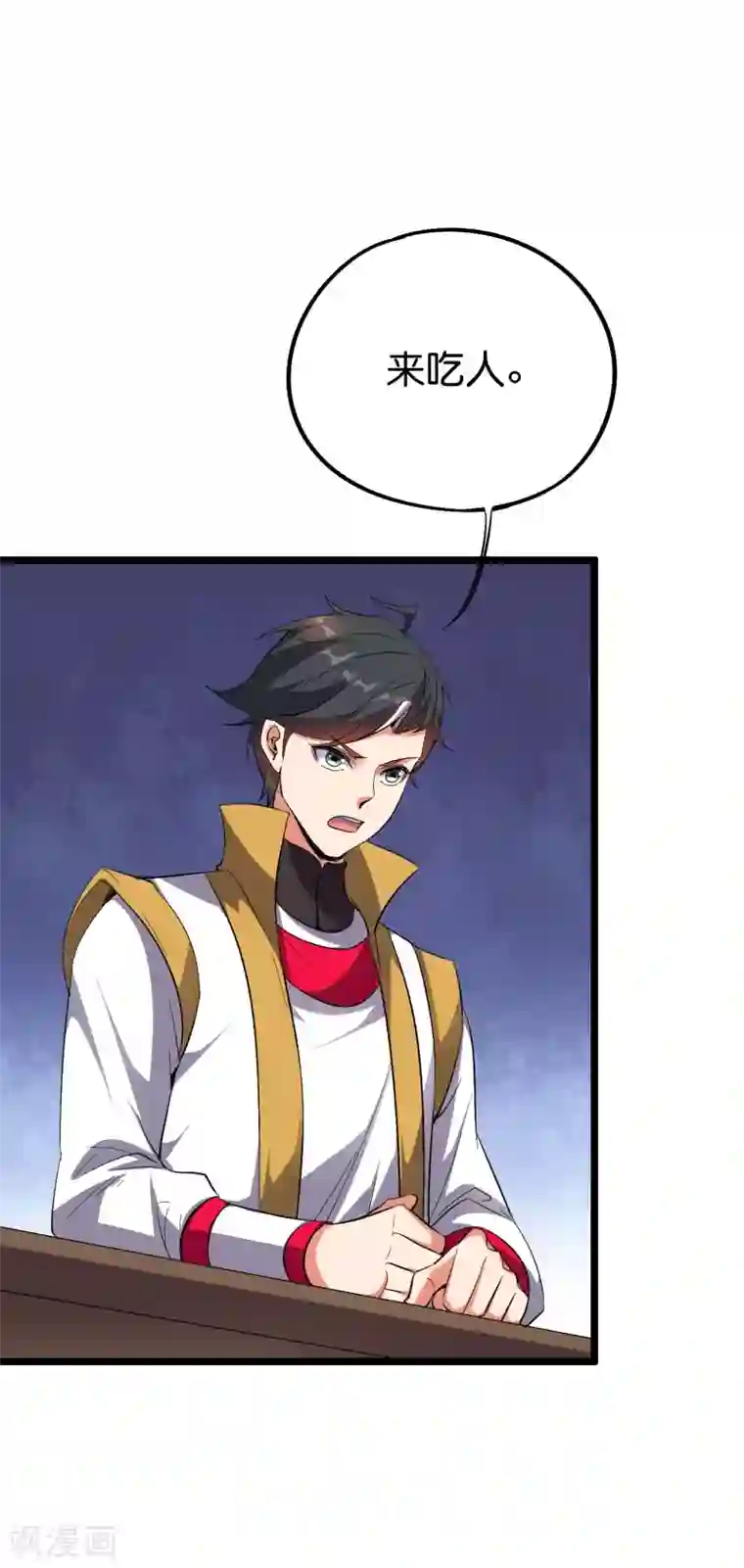 伏天圣主第2季65话 后宫又双叒加1！！