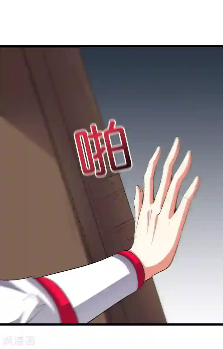 伏天圣主第2季65话 后宫又双叒加1！！