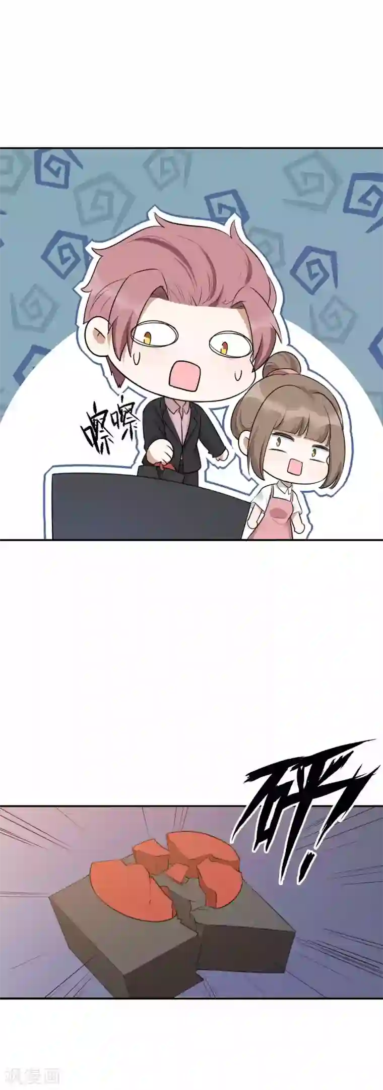 假戏真做第96话 莫嘉文的资料曝光？