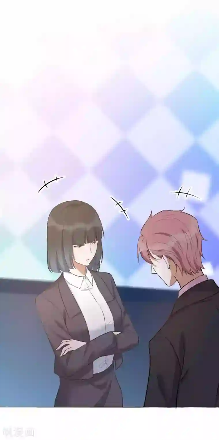 假戏真做第96话 莫嘉文的资料曝光？