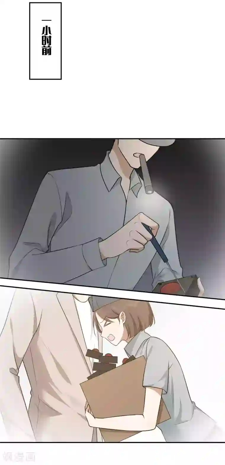 假戏真做第96话 莫嘉文的资料曝光？