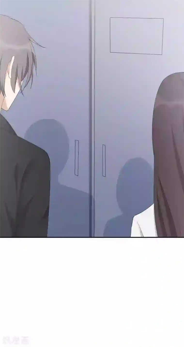 假戏真做第96话 莫嘉文的资料曝光？