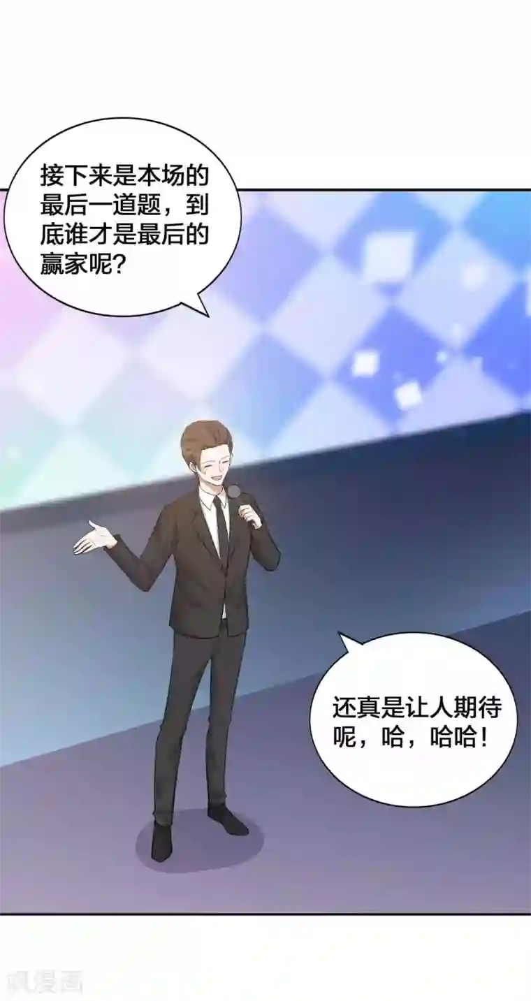 假戏真做第96话 莫嘉文的资料曝光？