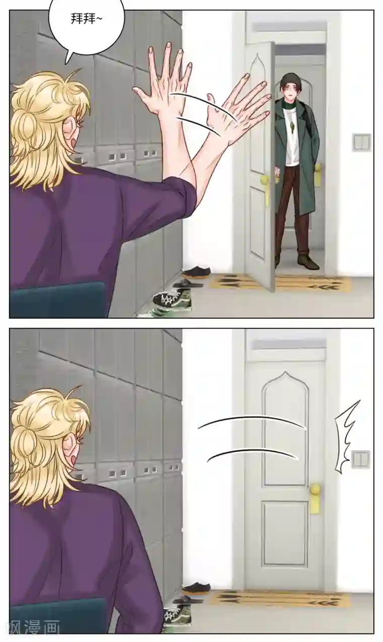 男生宿舍303第114话 被爱妄想