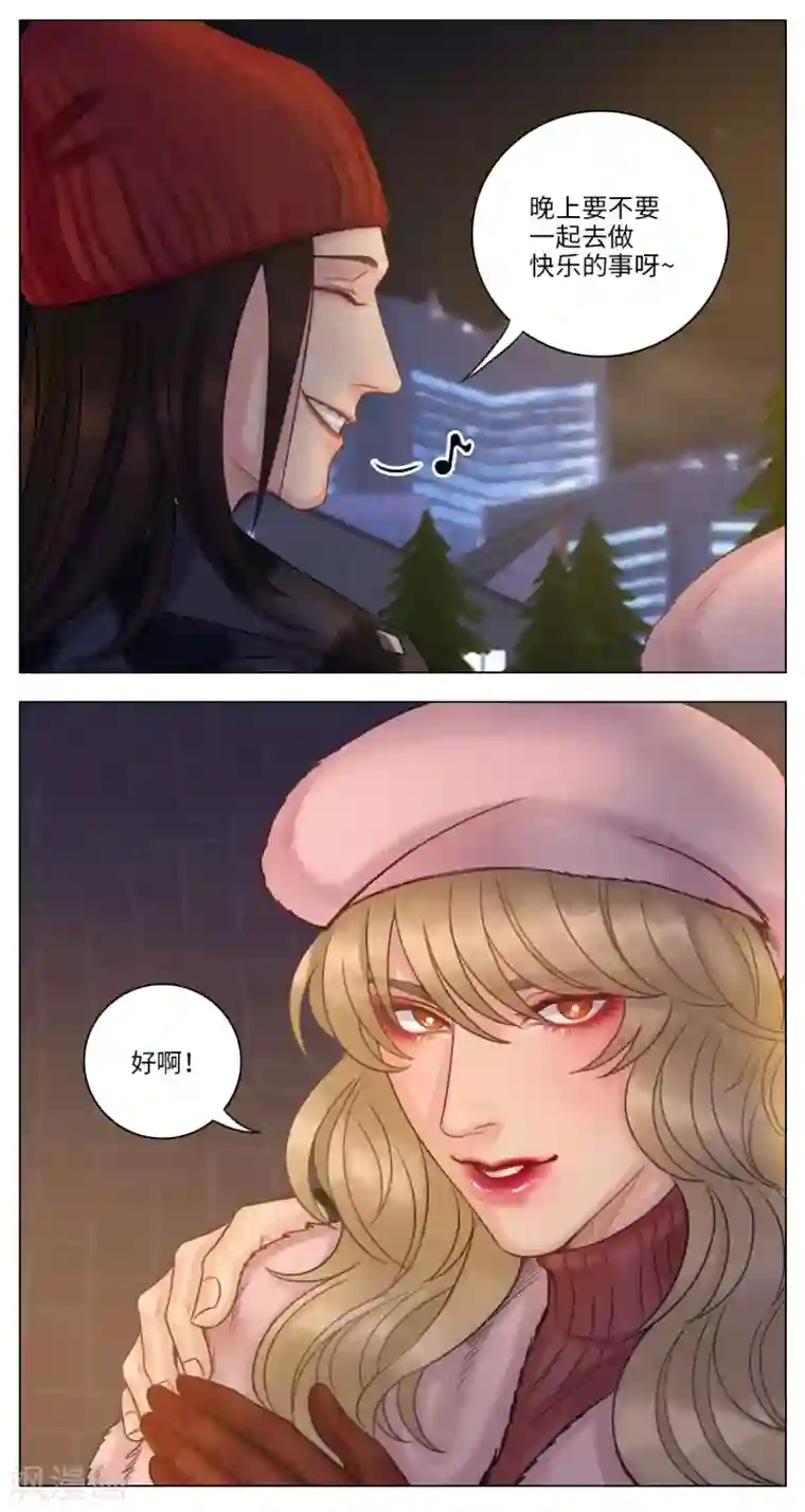 男生宿舍303第115话 梦