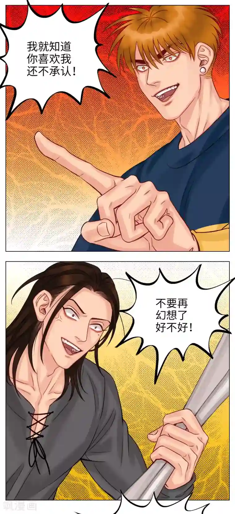 男生宿舍303第115话 梦