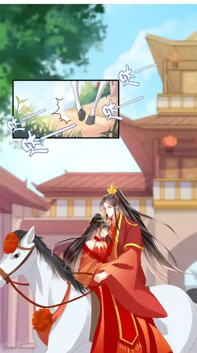 痴傻毒妃不好惹第142话 拜堂成亲