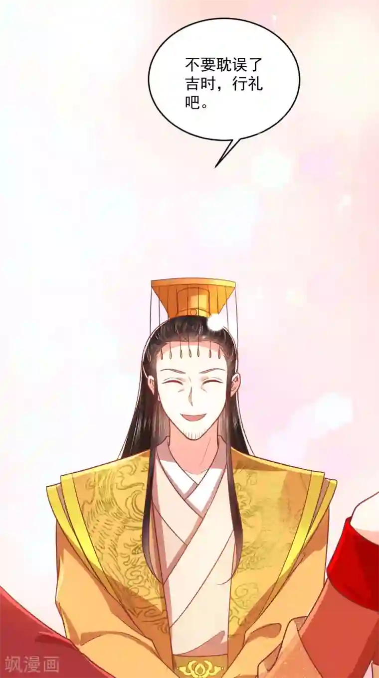 痴傻毒妃不好惹第142话 拜堂成亲