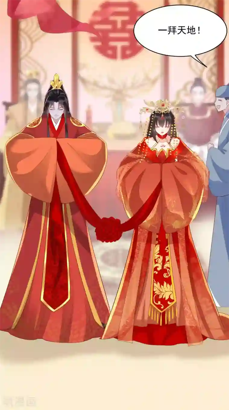 痴傻毒妃不好惹第142话 拜堂成亲