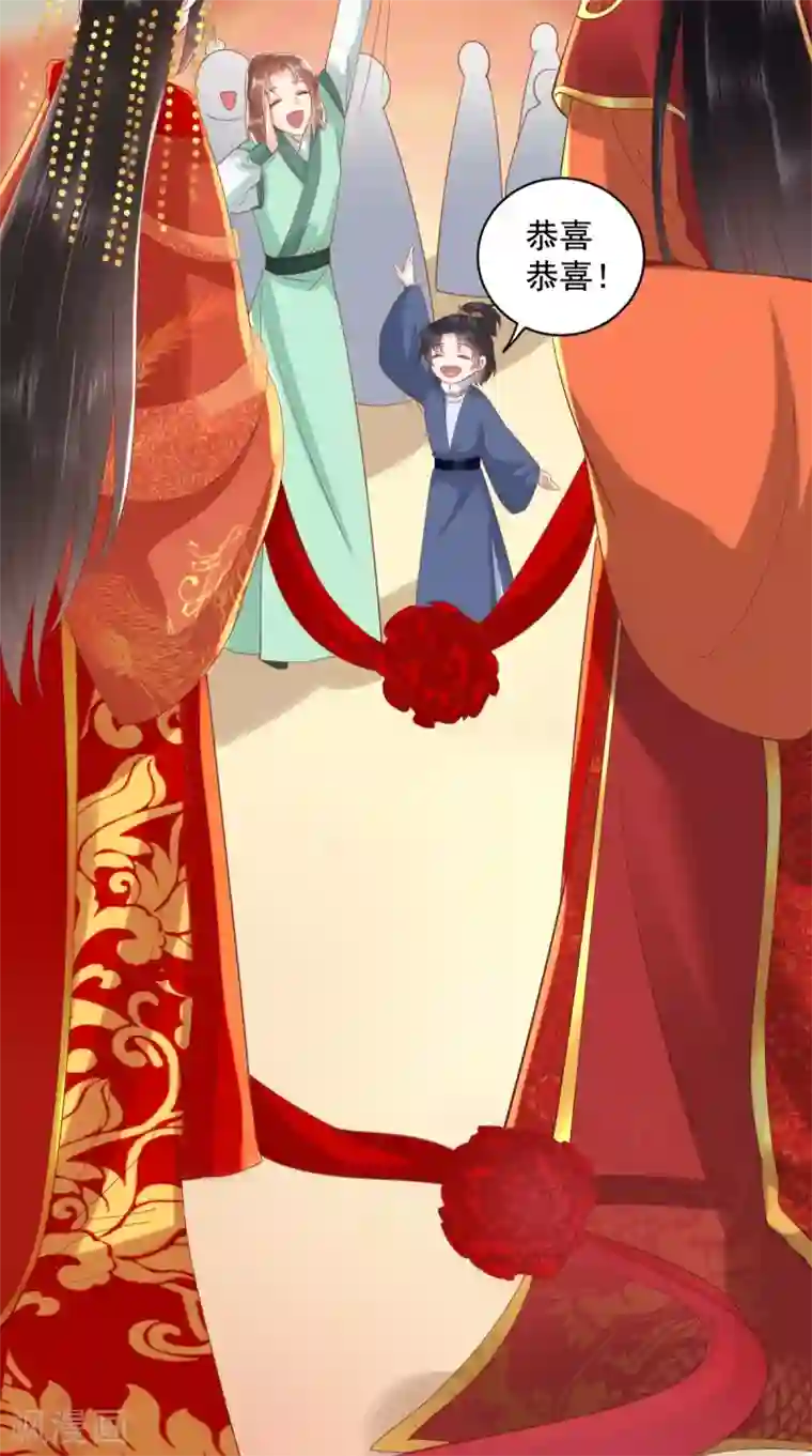 痴傻毒妃不好惹第142话 拜堂成亲