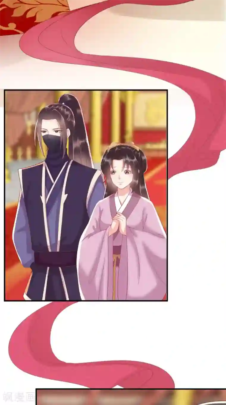 痴傻毒妃不好惹第142话 拜堂成亲