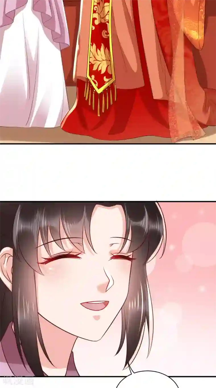 痴傻毒妃不好惹第142话 拜堂成亲