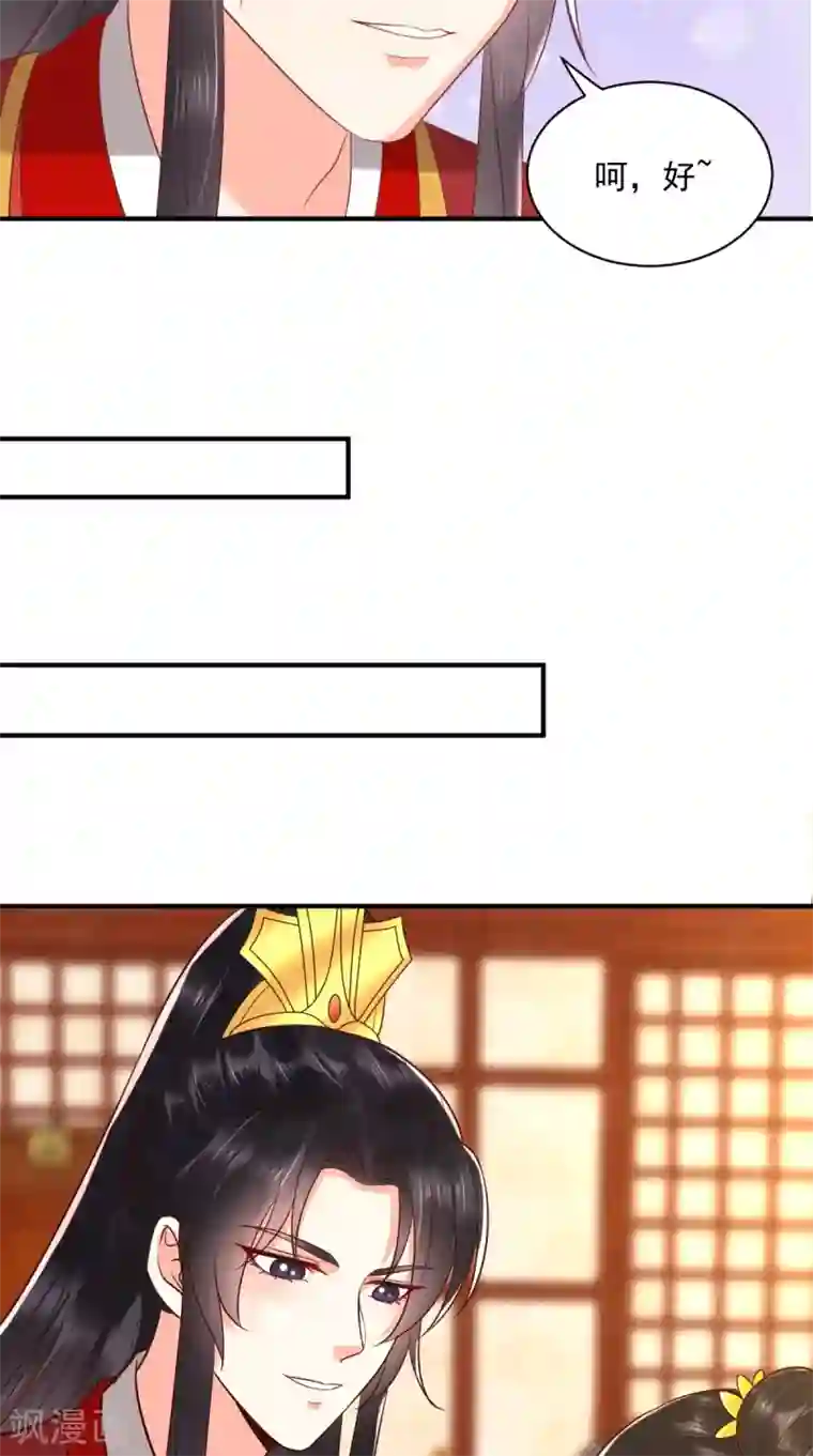 痴傻毒妃不好惹第142话 拜堂成亲