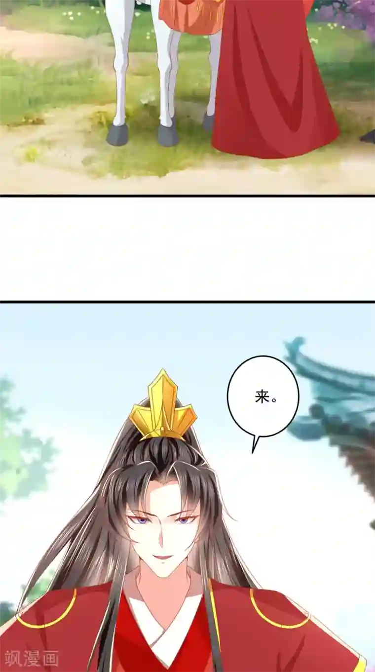 痴傻毒妃不好惹第142话 拜堂成亲