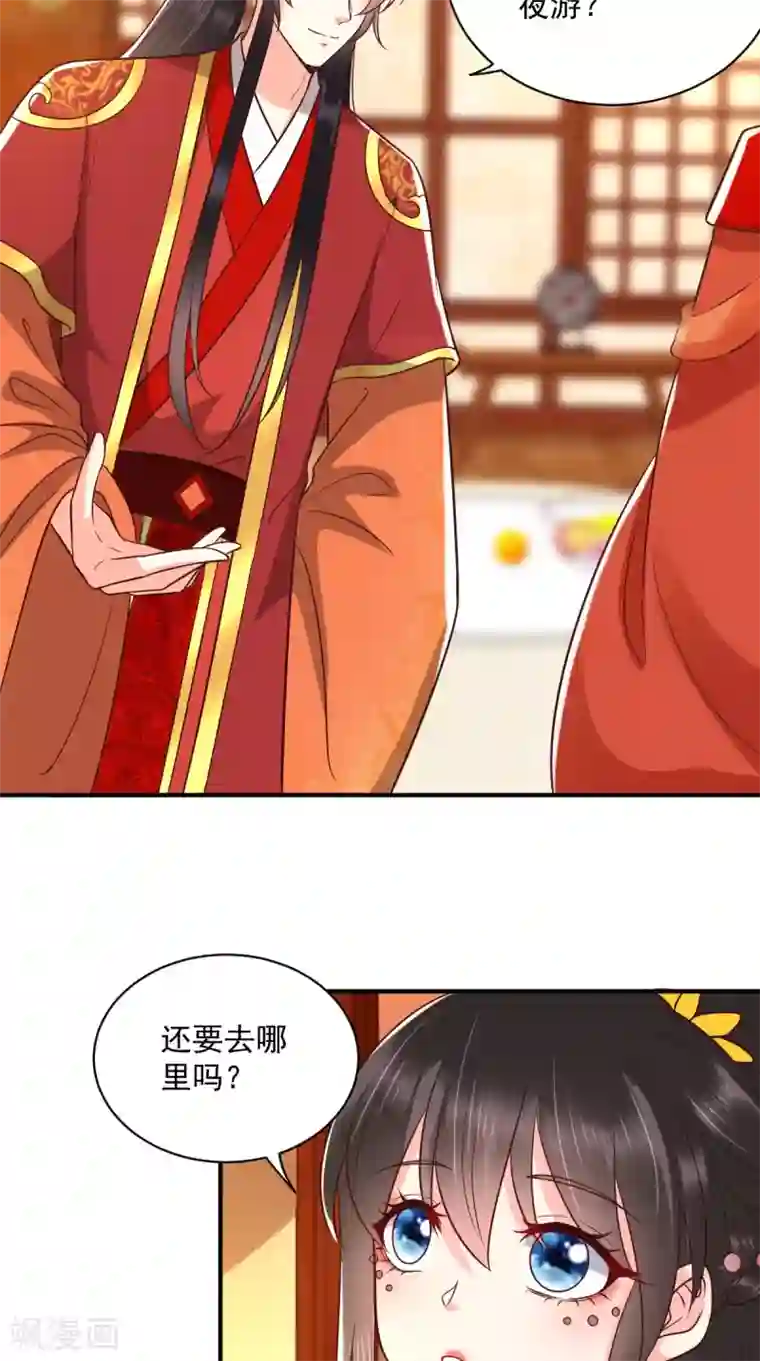 痴傻毒妃不好惹第142话 拜堂成亲