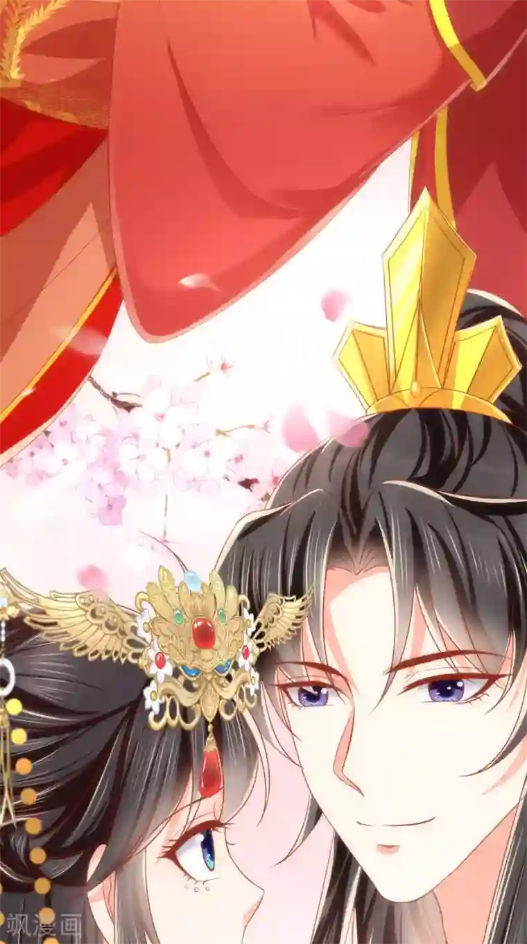 痴傻毒妃不好惹第142话 拜堂成亲