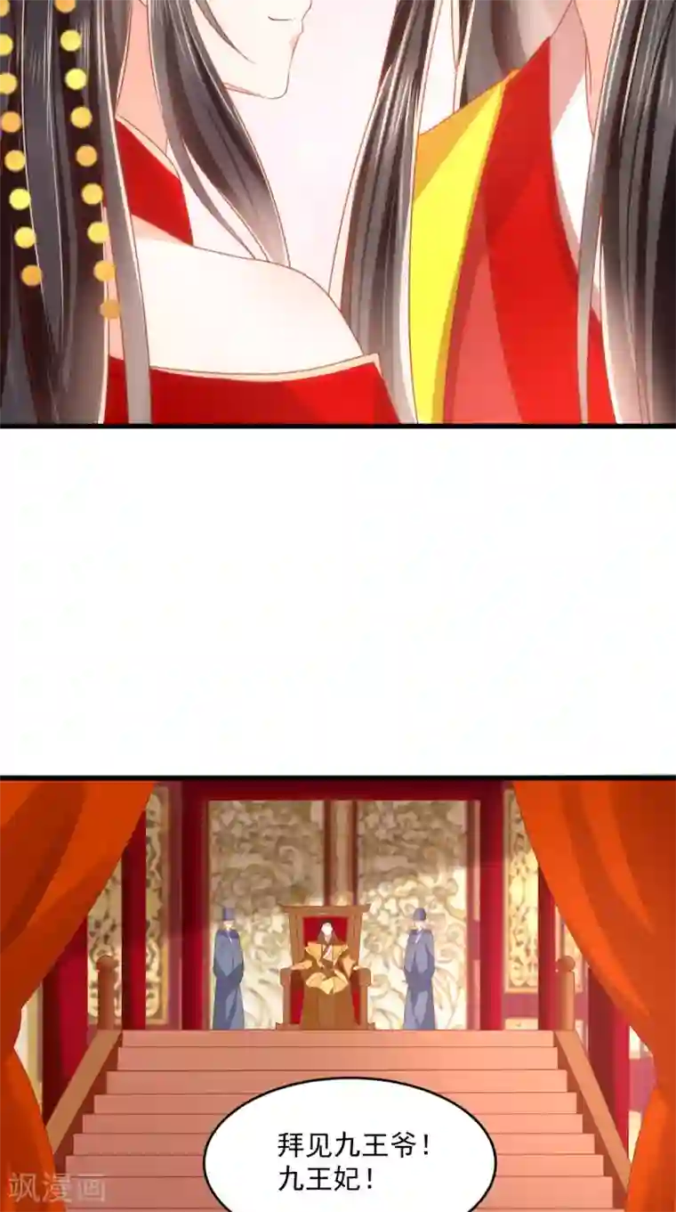 痴傻毒妃不好惹第142话 拜堂成亲