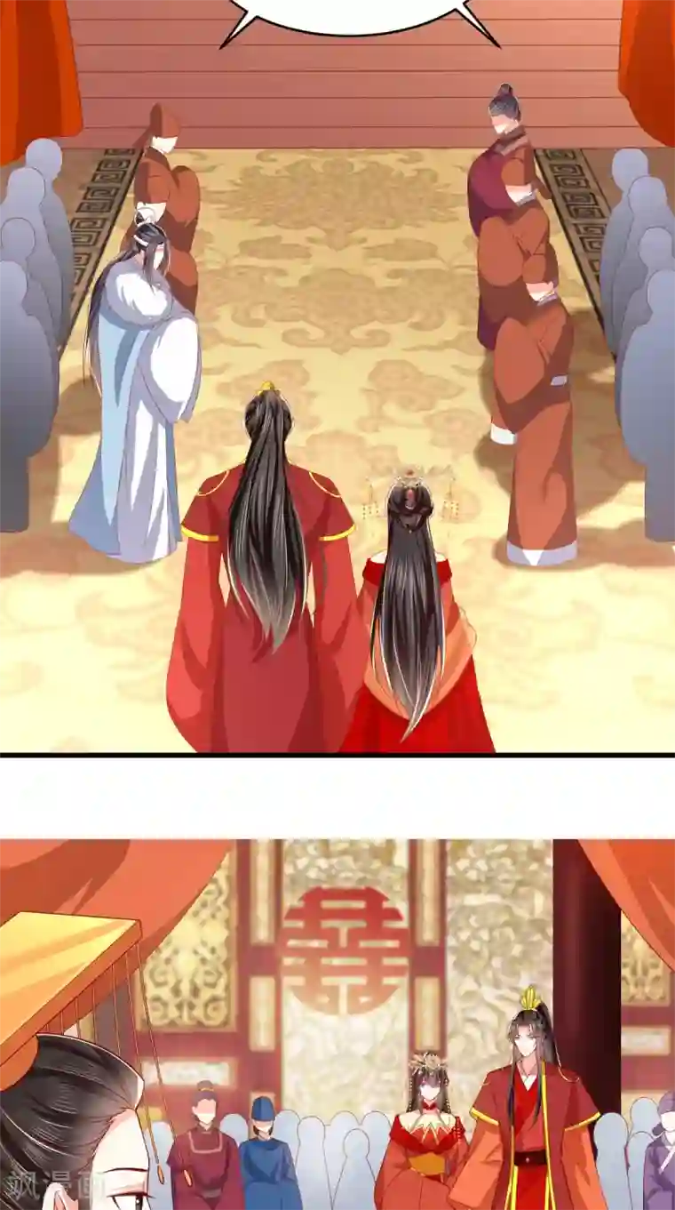 痴傻毒妃不好惹第142话 拜堂成亲