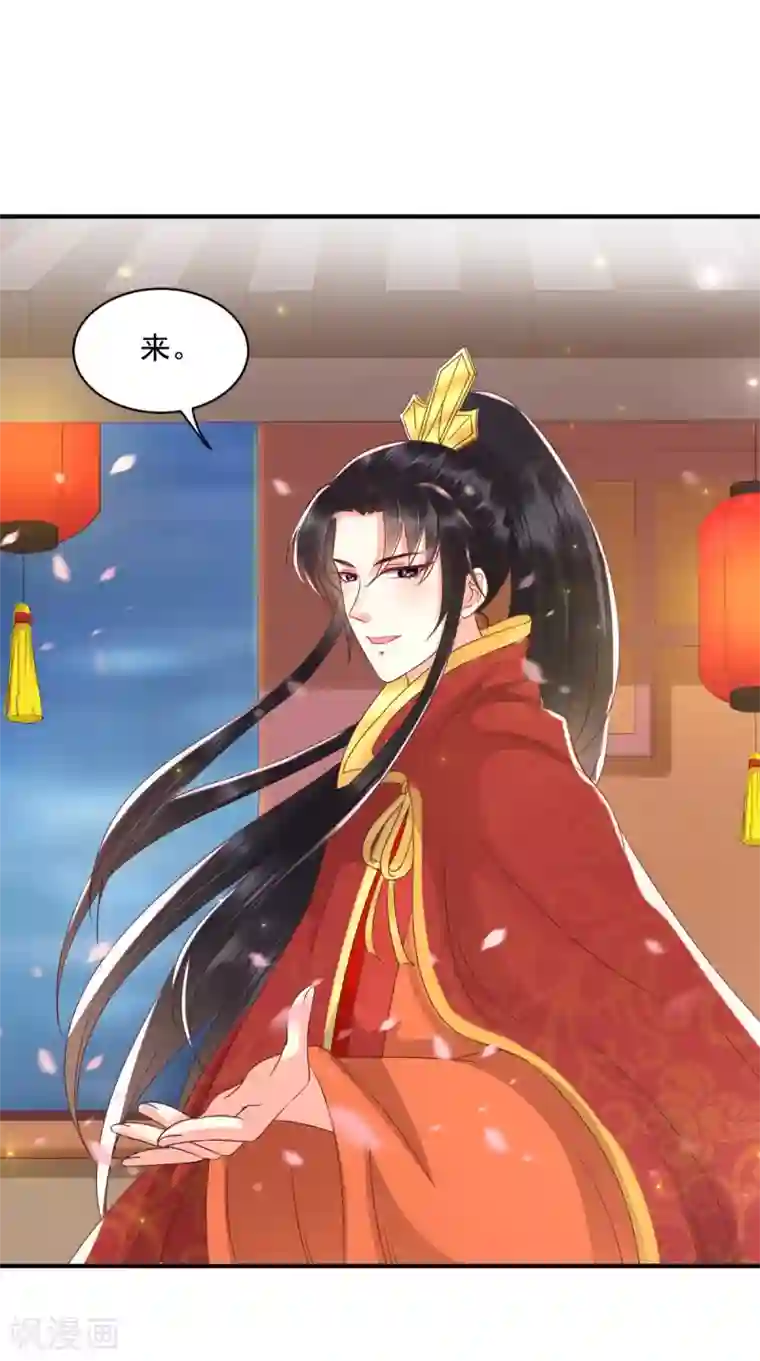 痴傻毒妃不好惹第143话 洞房花烛夜