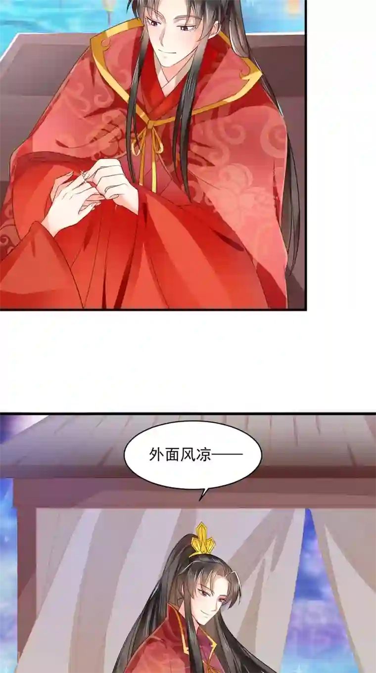 痴傻毒妃不好惹第143话 洞房花烛夜