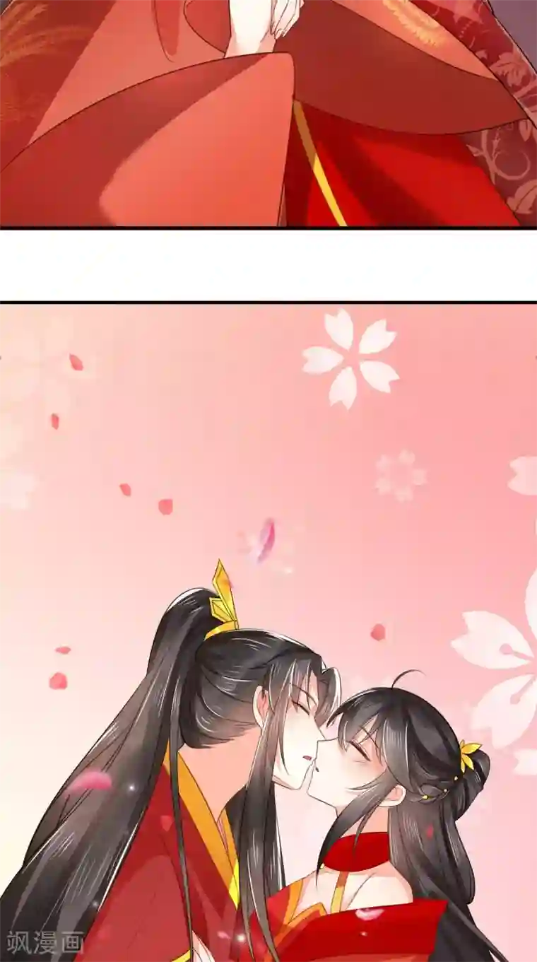 痴傻毒妃不好惹第143话 洞房花烛夜