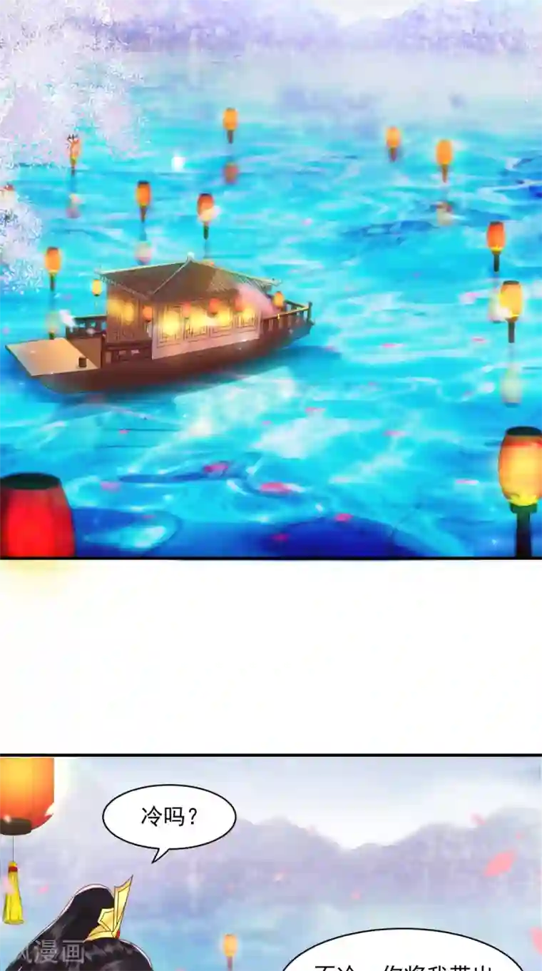 痴傻毒妃不好惹第143话 洞房花烛夜