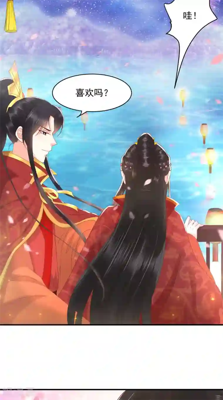 痴傻毒妃不好惹第143话 洞房花烛夜