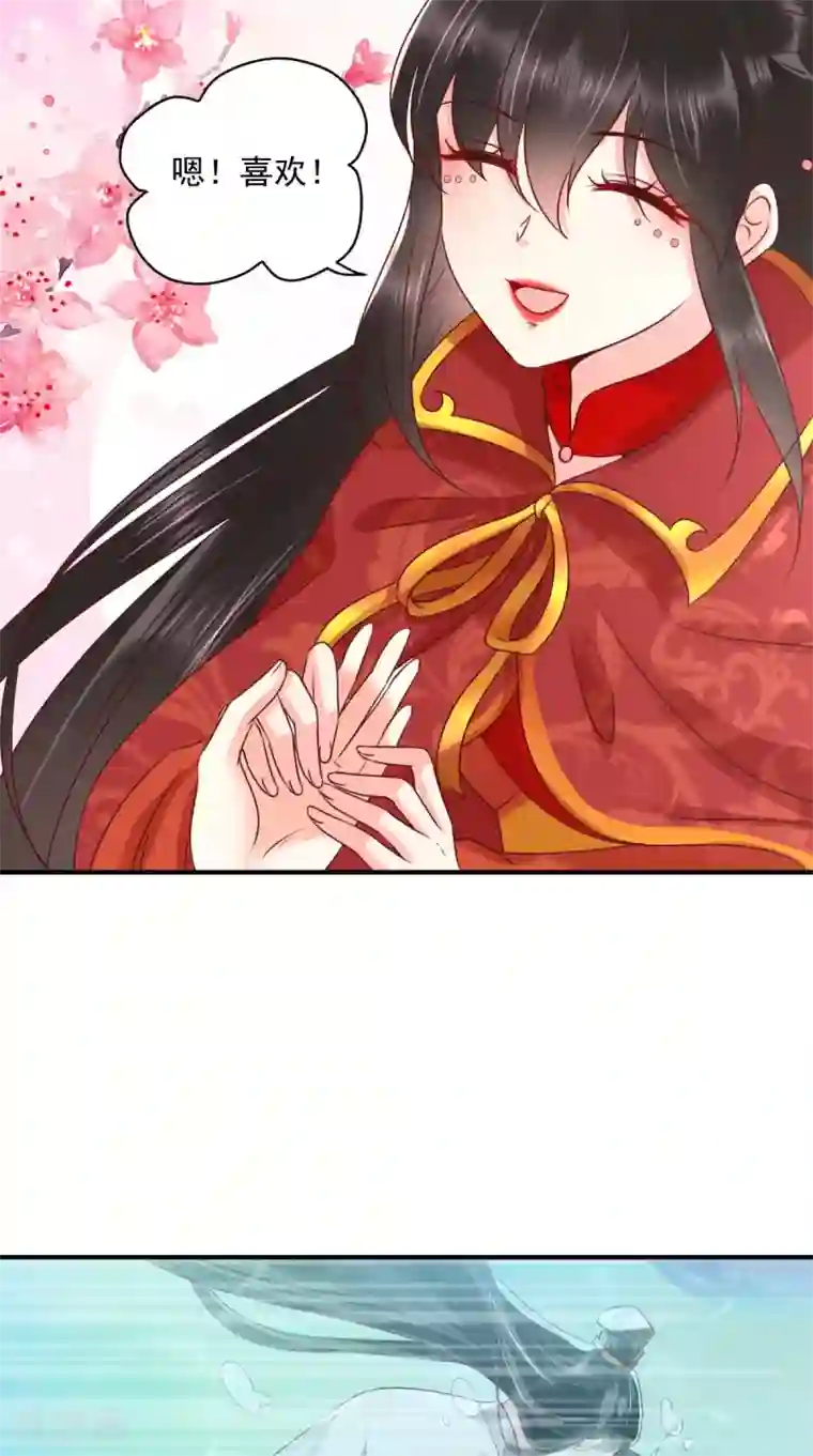 痴傻毒妃不好惹第143话 洞房花烛夜