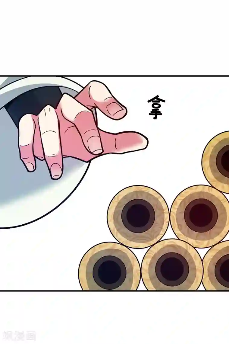 万古第一婿第94话 宣城搞事